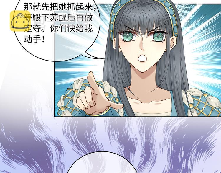 第27话 开启隐藏任务！8