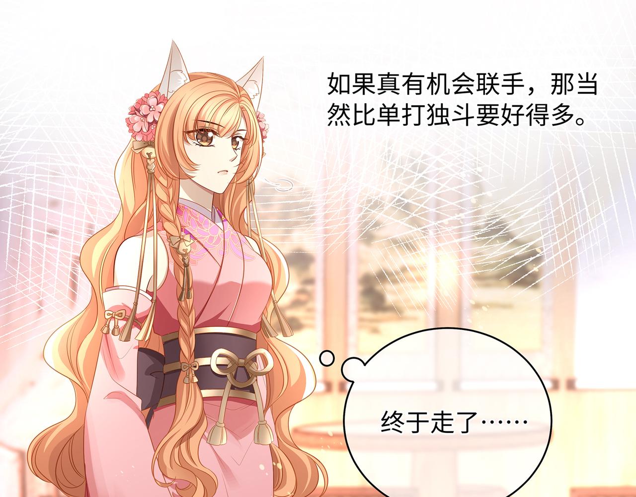 第79话在线表白16
