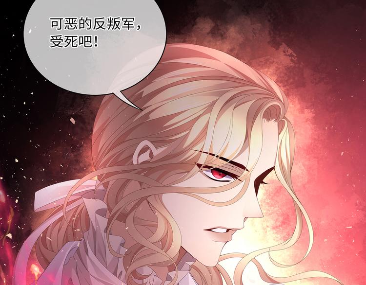 第32话 这一吻怎么停不下来？52
