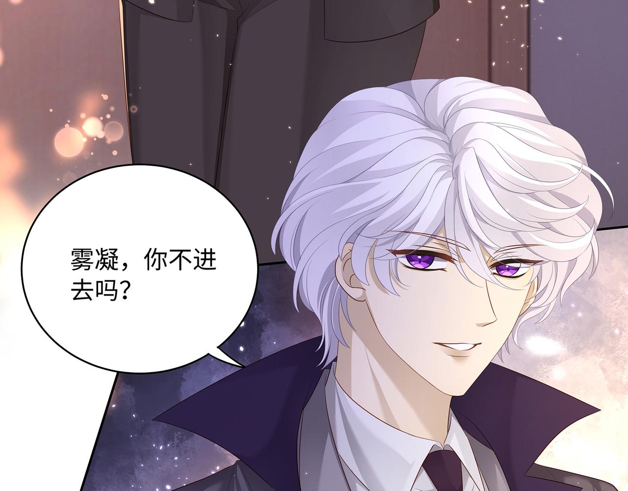 第54话 爱的泡面20
