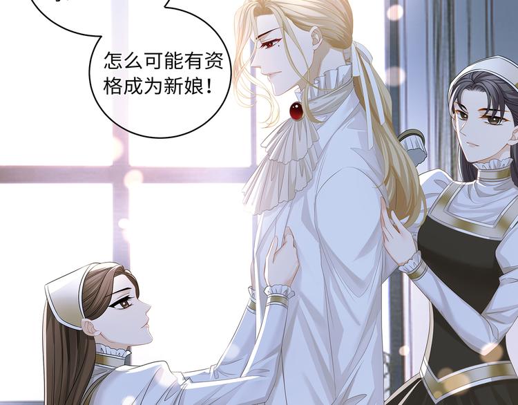 第31话 要乖乖的配合我呀53