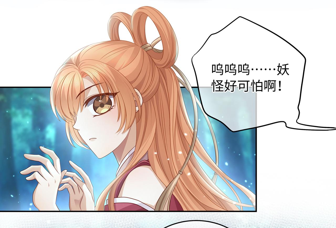 第60话 我救了要杀我的人？8