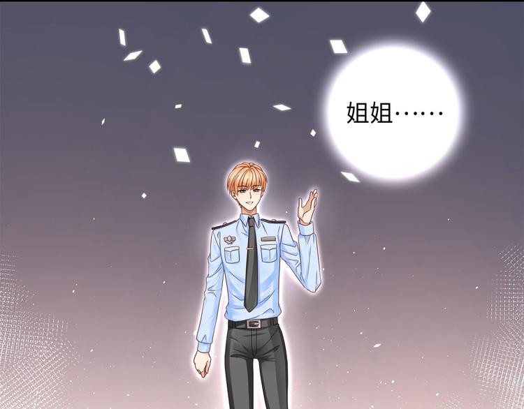 第1话 我变成男人了！68