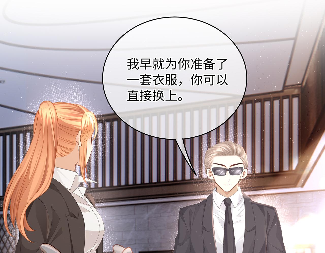 第44话 快要顶不住了……14