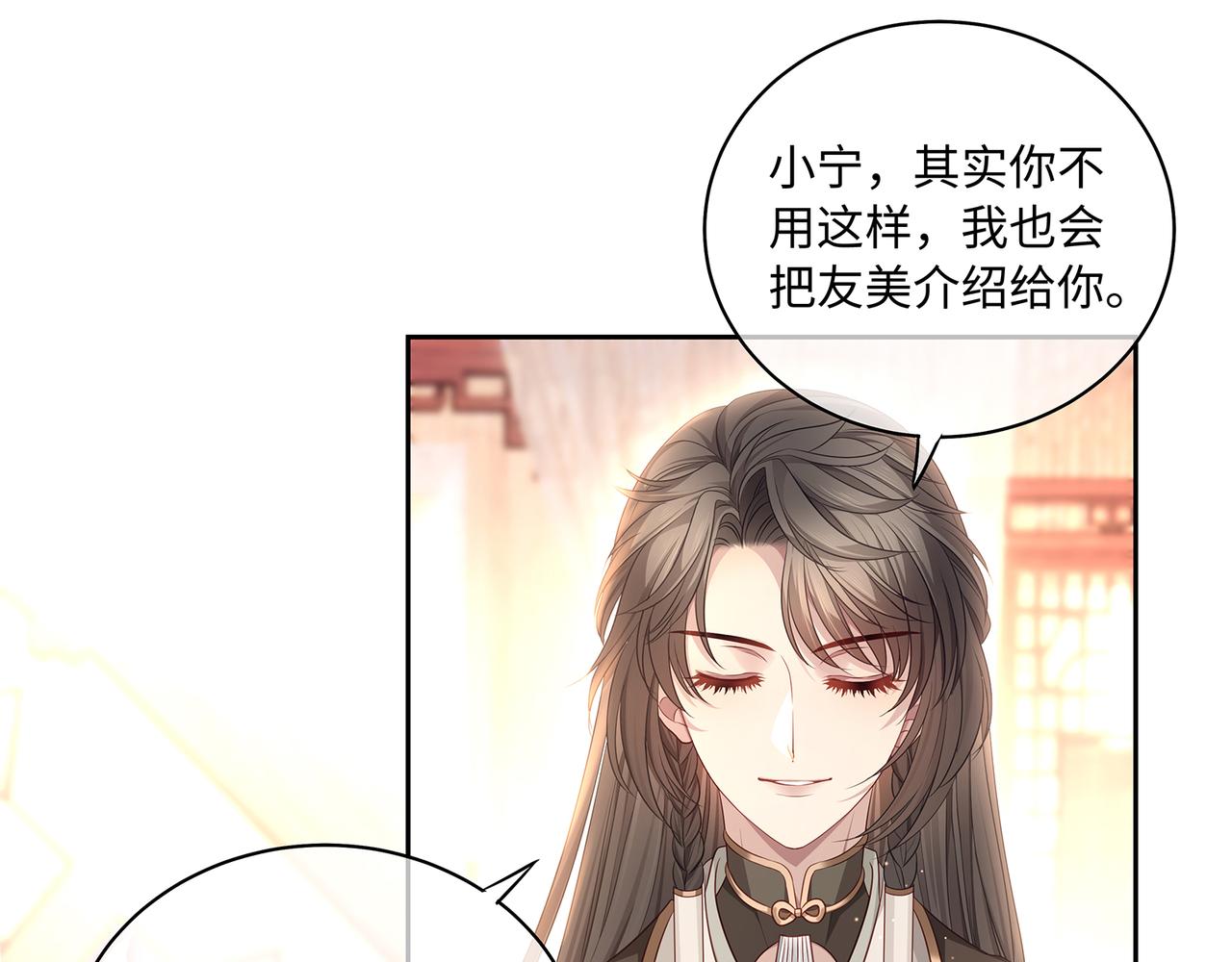 第79话在线表白34