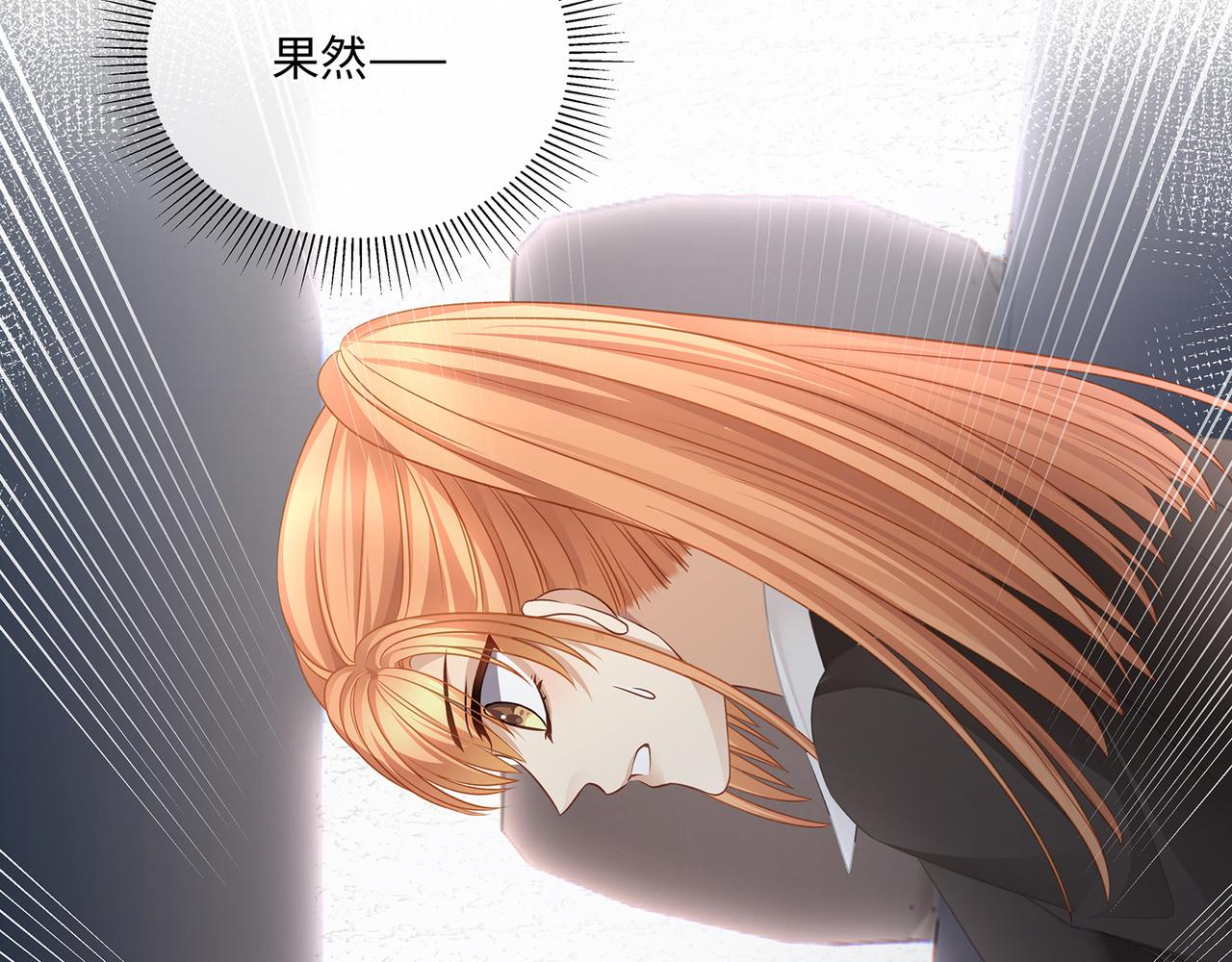 第42话 你在关心我？8
