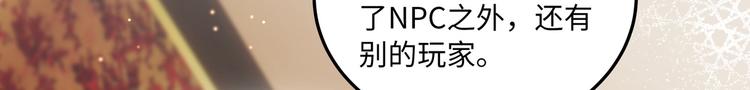 第8话 VVIP的特殊服务56
