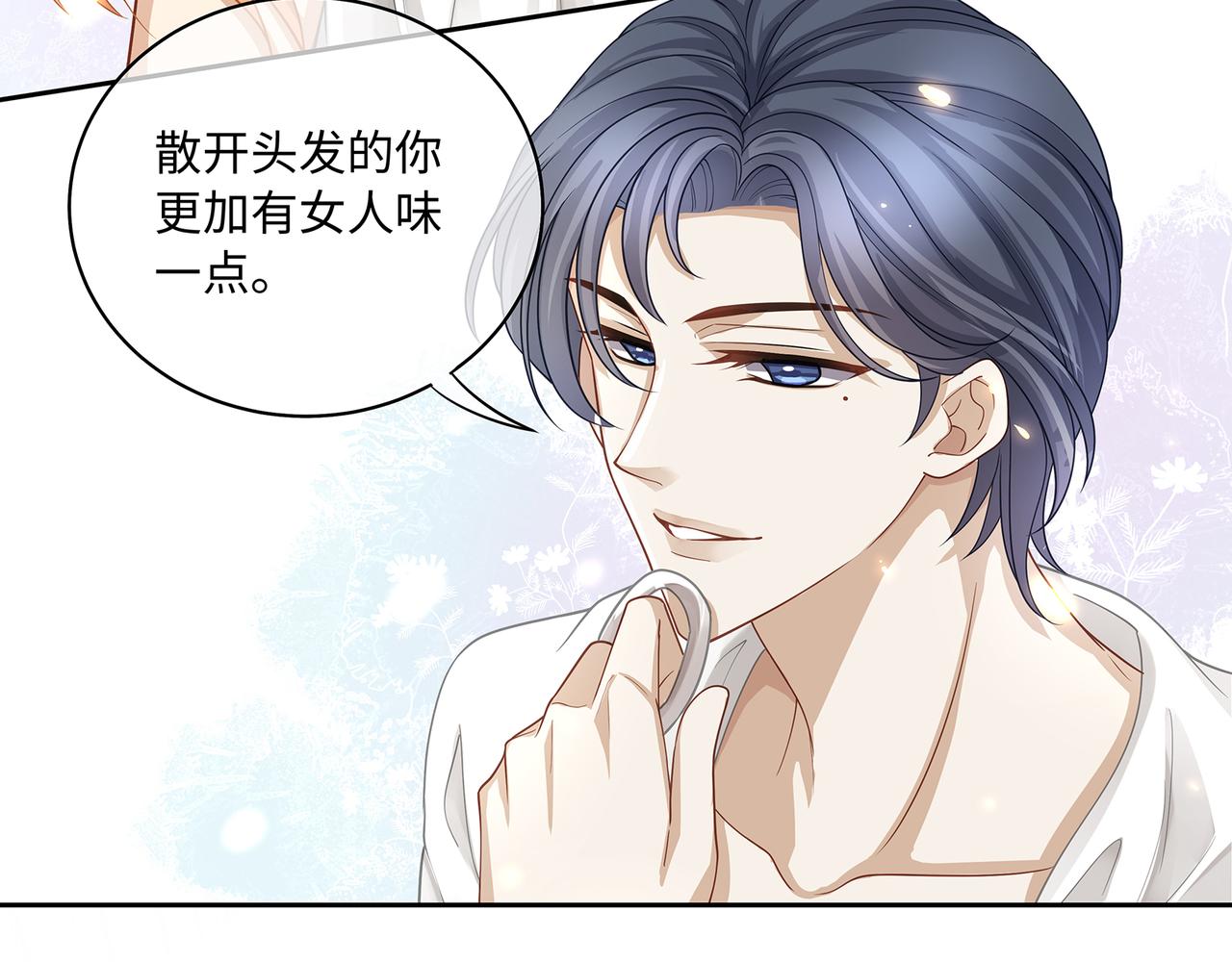第44话 快要顶不住了……53