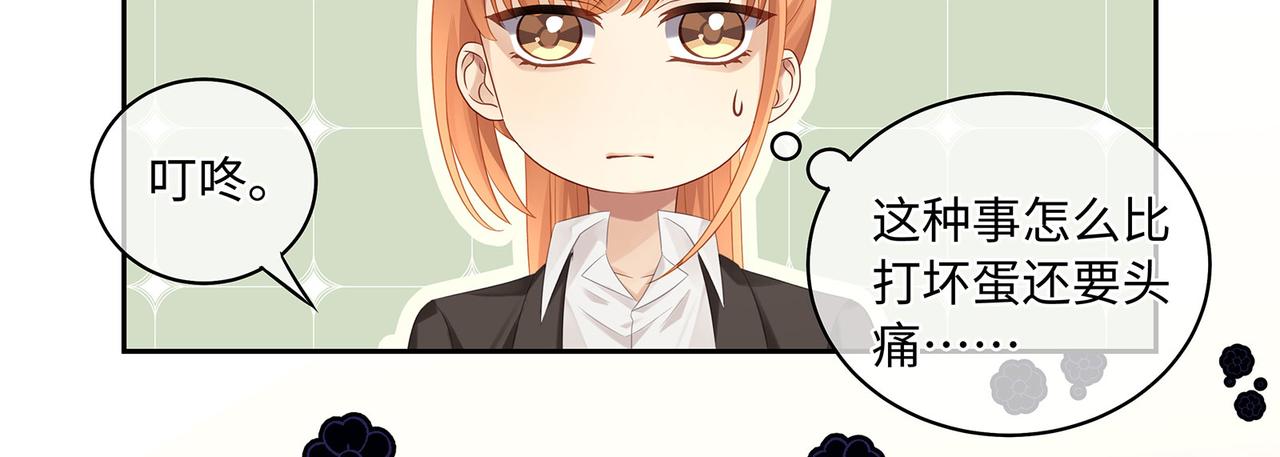 第55话 绝命逃亡10