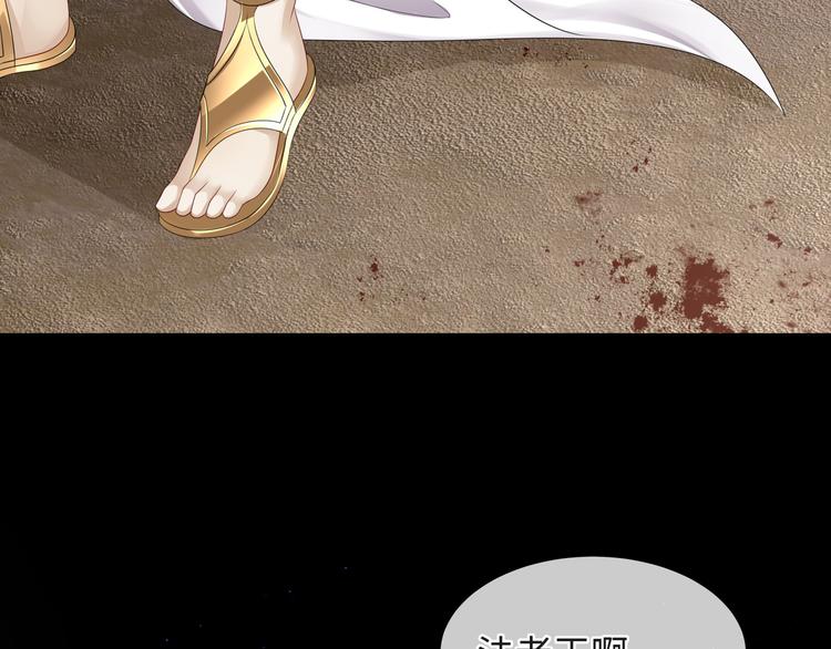 第4话 你装可爱的样子也很可爱126