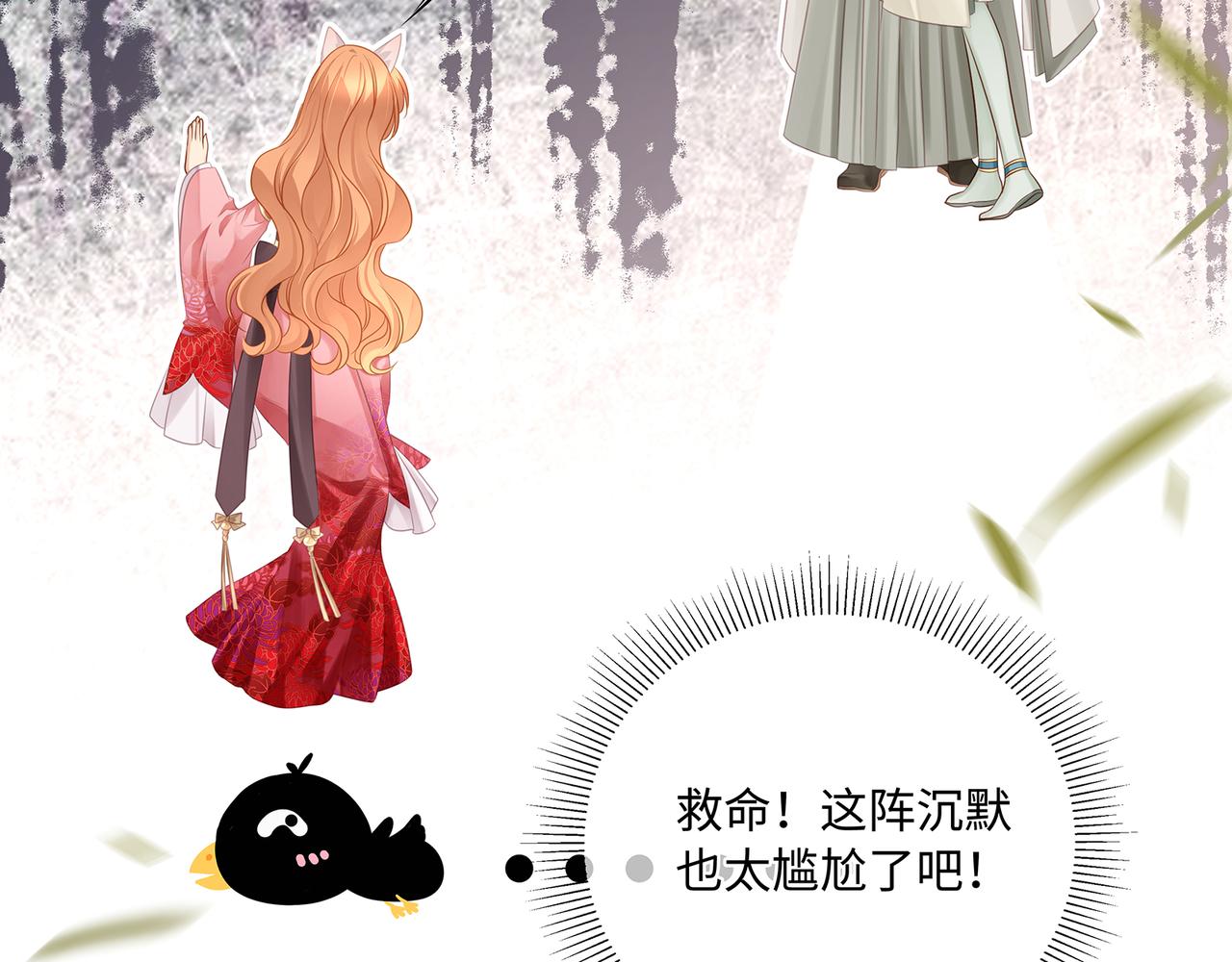 第74话 少主，夫人爬墙去了10