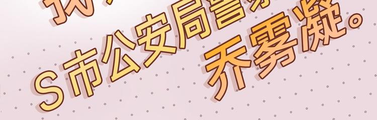 序章 游戏即将开始！2