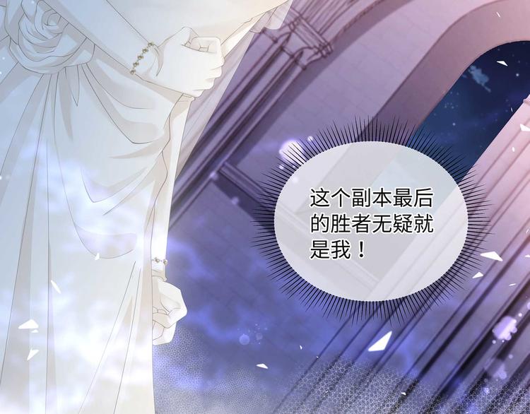 第34话 成为血族的主人36