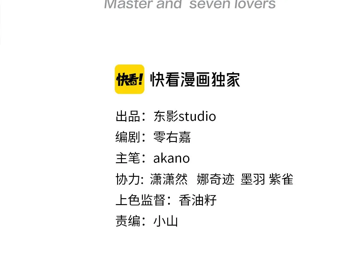 108话 休戚与共2