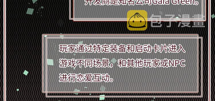 第1话 我变成男人了！107