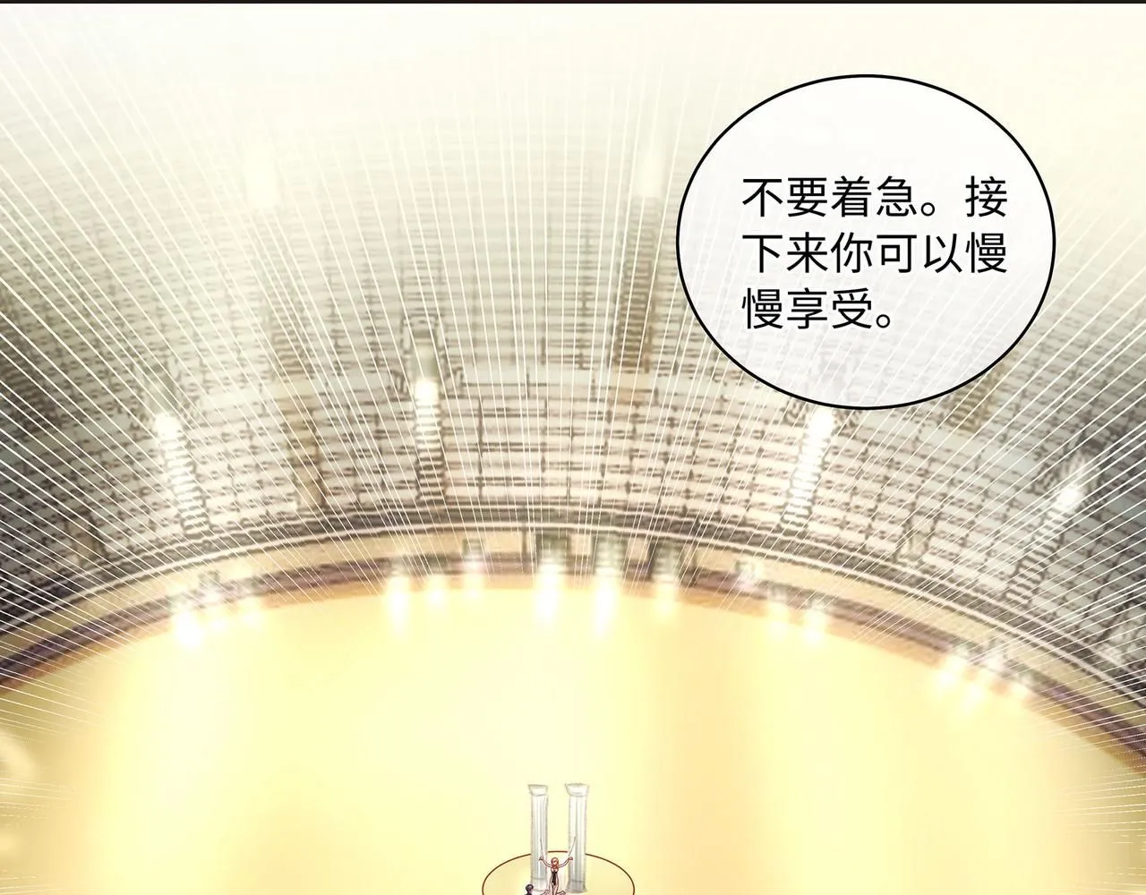 113话 深海囚困50
