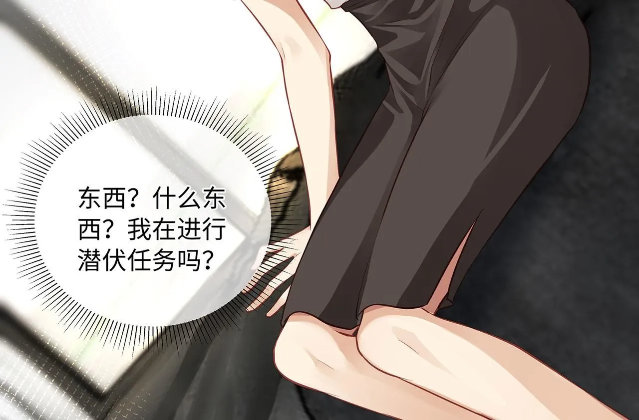 112话 爱是命中注定64