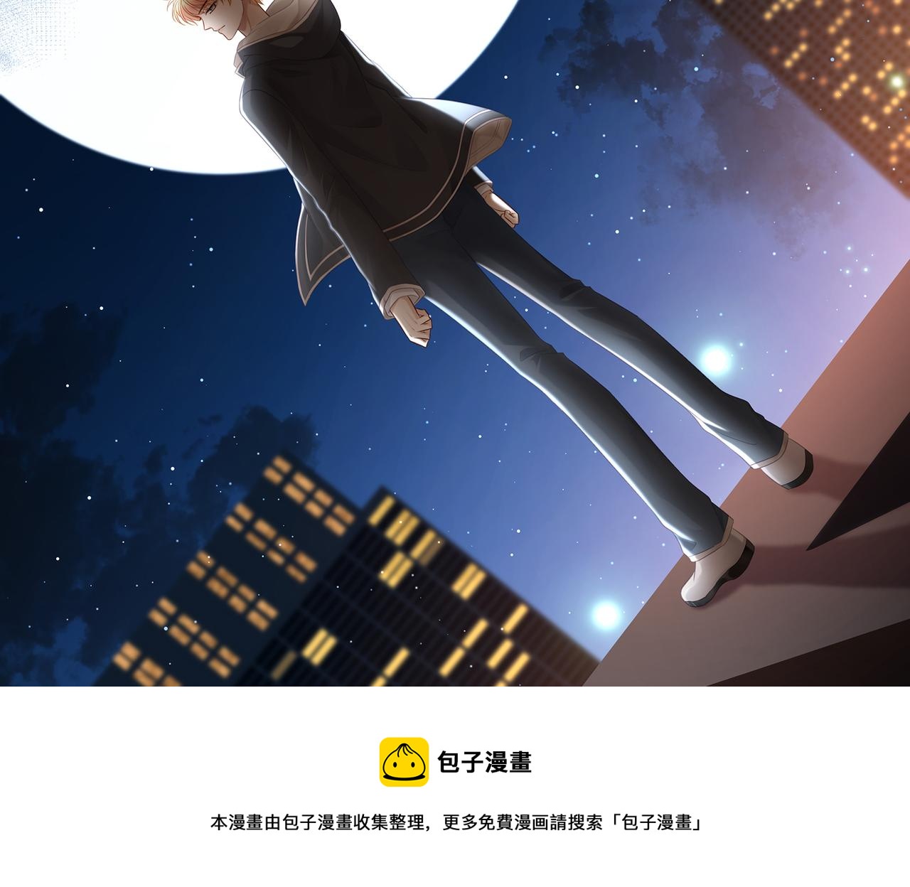 第65话 危险的真情56
