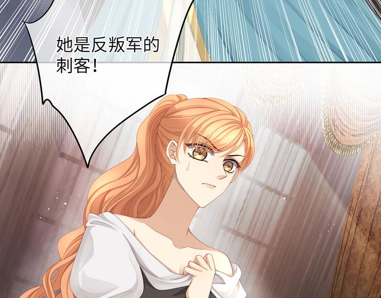 第26话 过来，我的猎物75