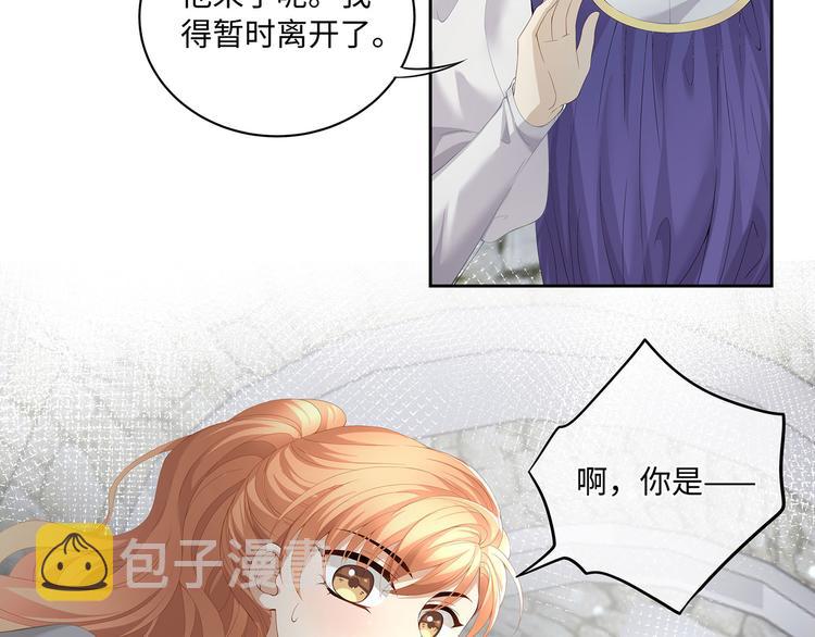 第27话 开启隐藏任务！63