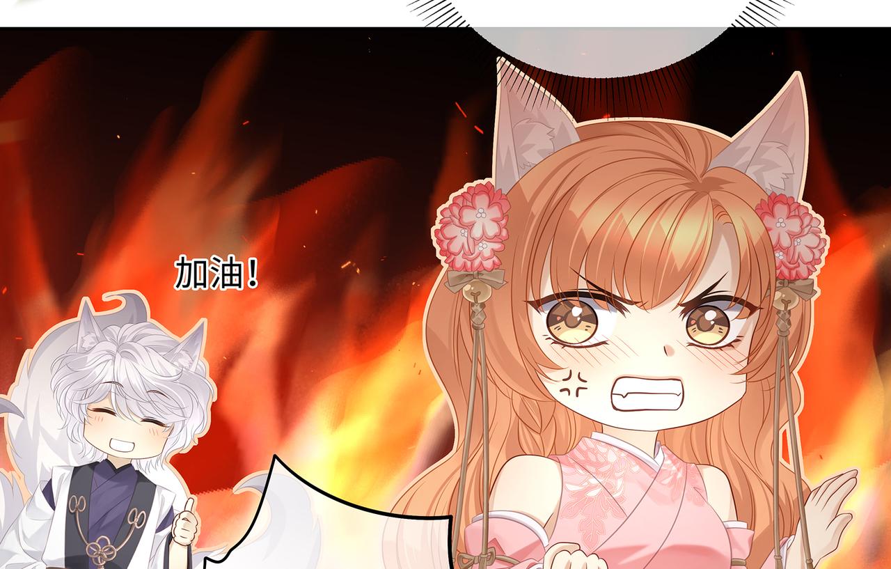 第74话 少主，夫人爬墙去了11