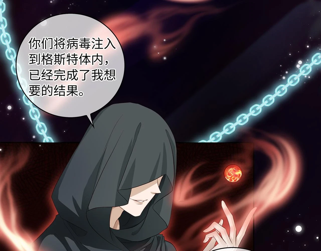 第102话 妖后复生6
