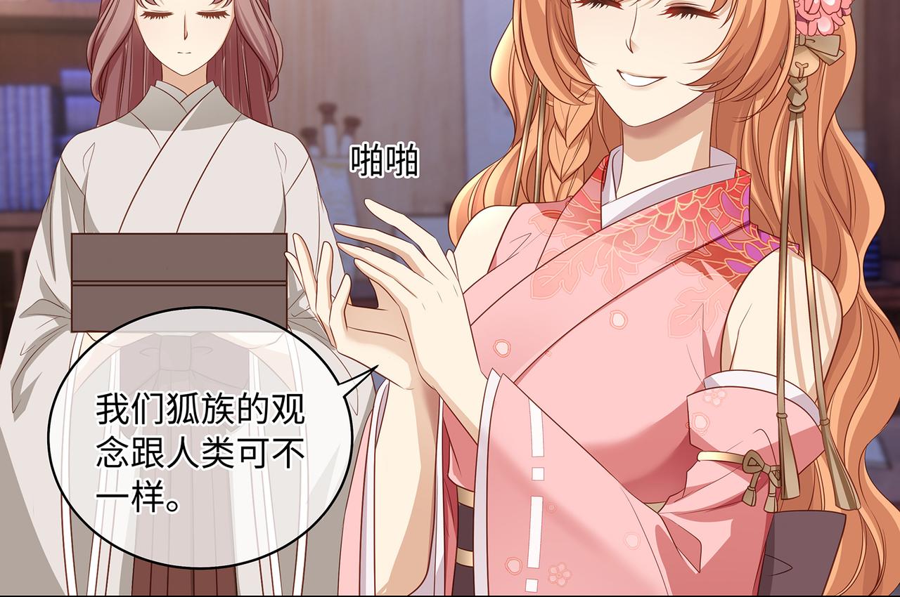 第77话 少主守夫德28