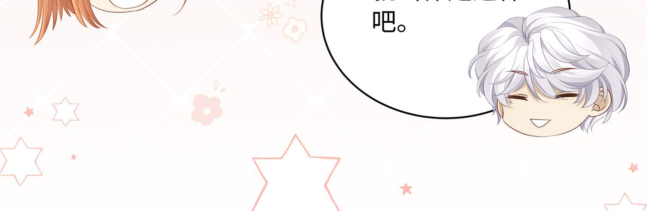 第54话 爱的泡面24