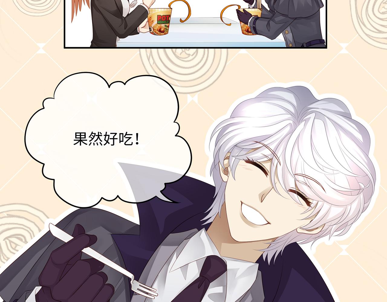 第54话 爱的泡面53
