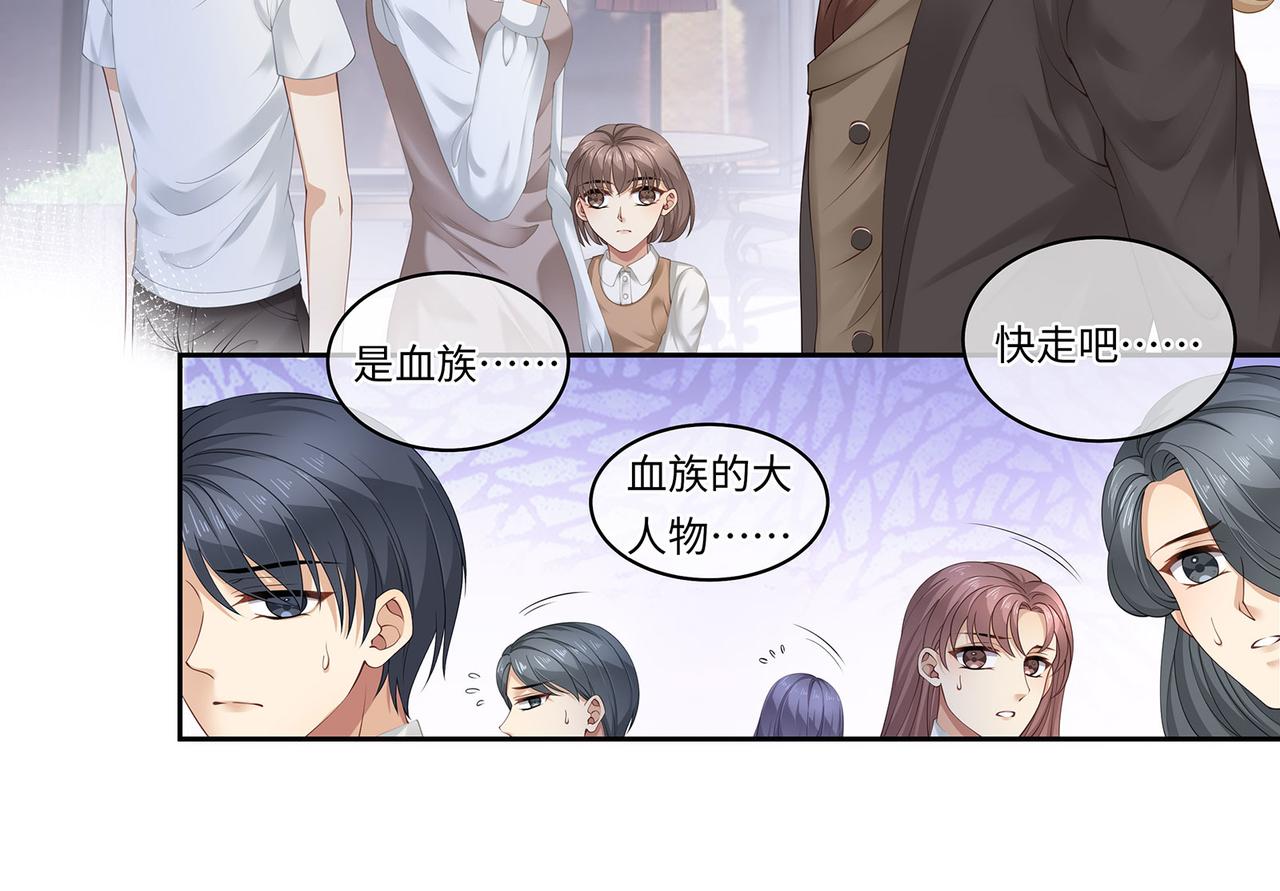 第17话 他的笑太令人心动了40