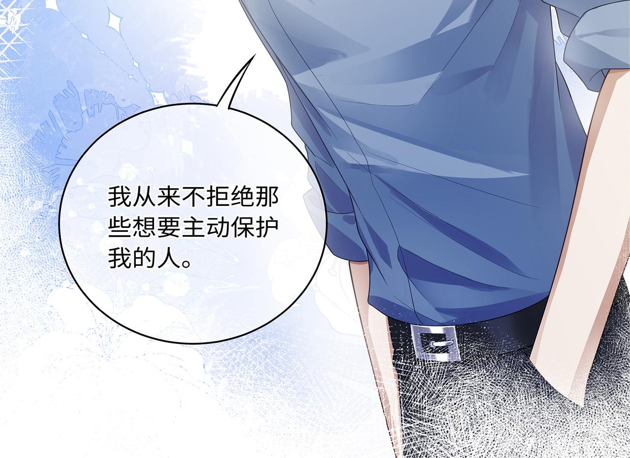 第45话 我怕贞操不保33