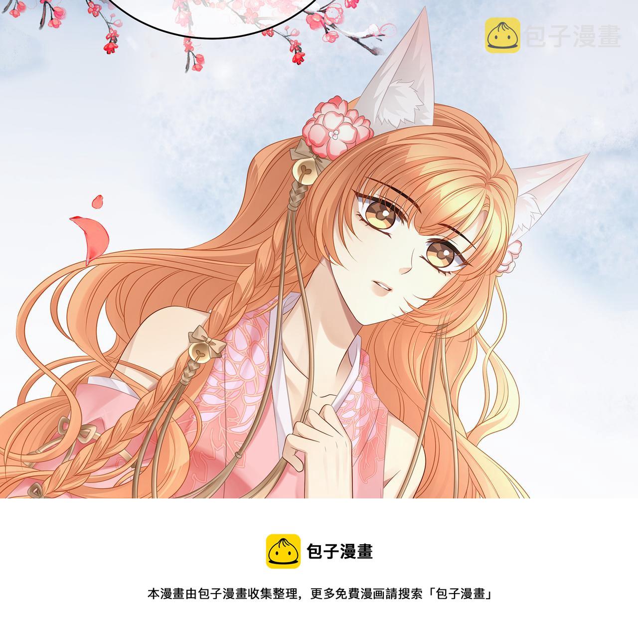 第65话 危险的真情44