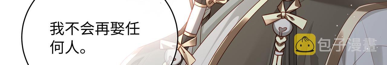 第77话 少主守夫德62