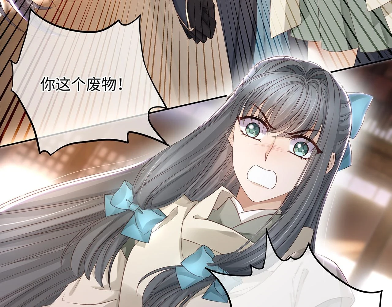 第101话 阴谋将至39