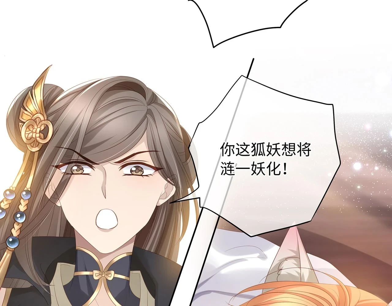 第100话 不想放你走了19