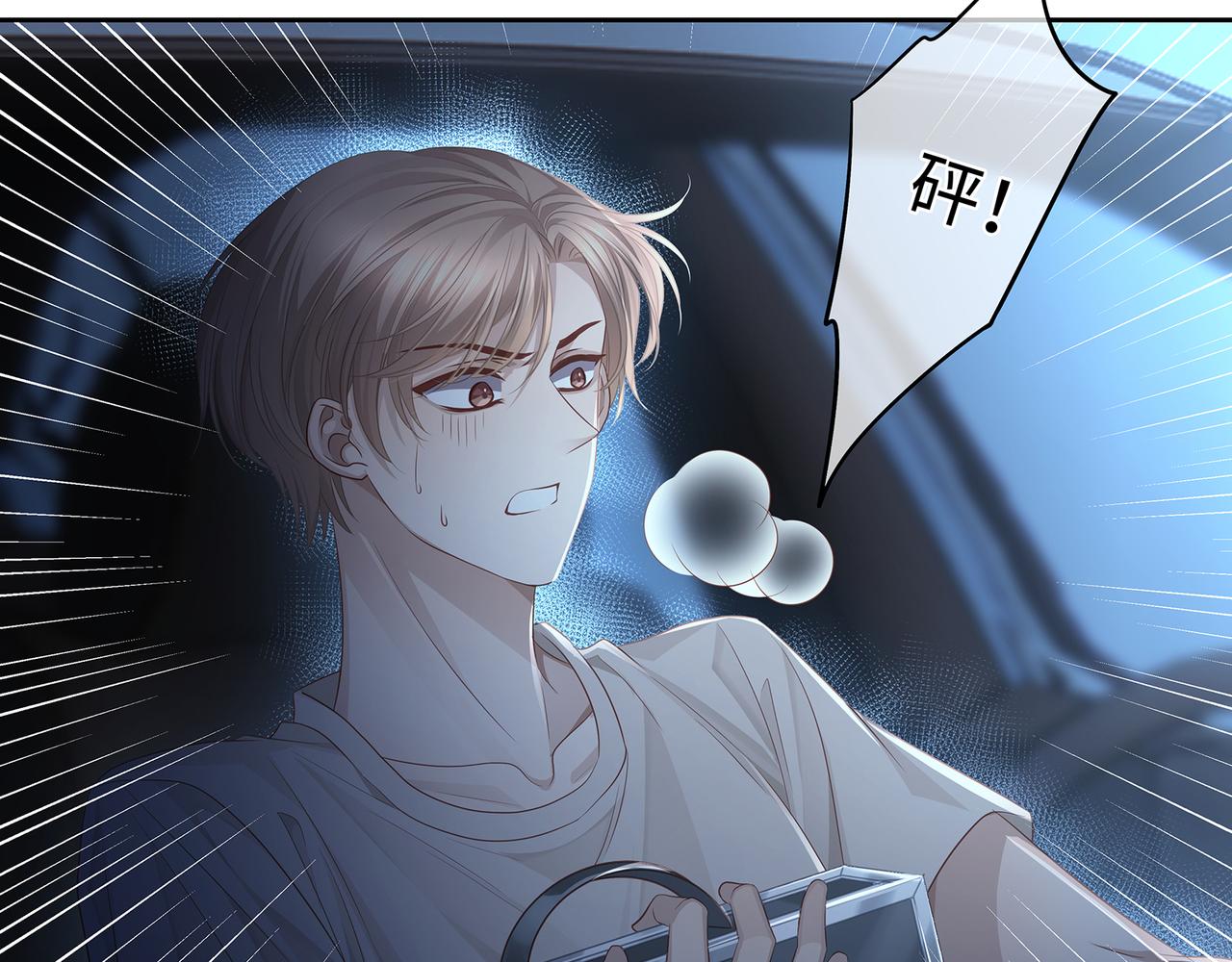 第46话 精心设计的死亡10