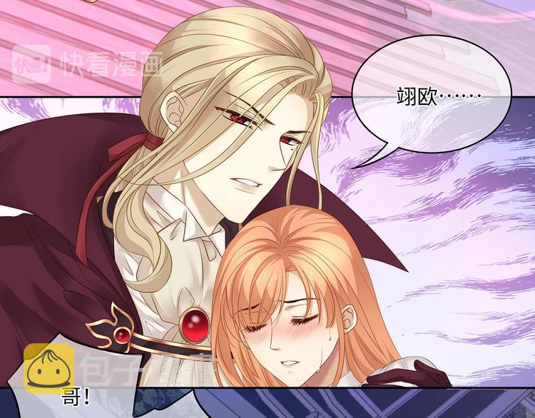第15话 血液最甜美的人69