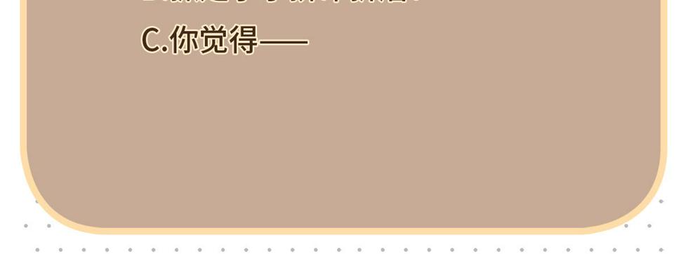 第104话 情敌变妖后75