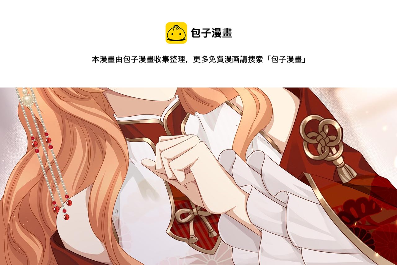 第67话 契约新娘32