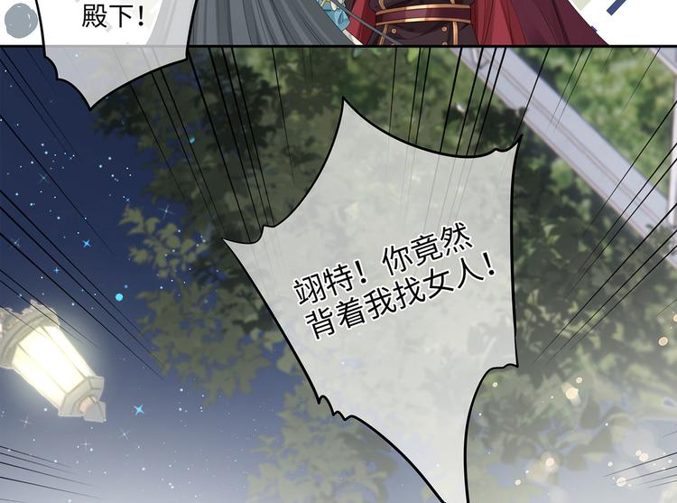 第14话 我得阻止他！72