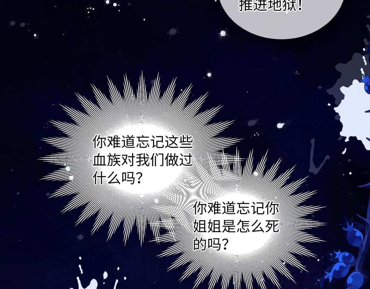 第17话 他的笑太令人心动了67