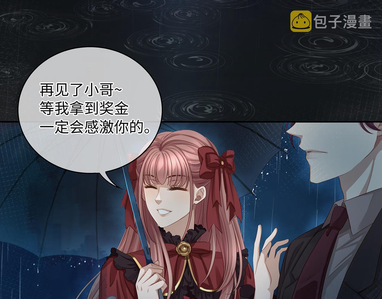 第46话 精心设计的死亡27