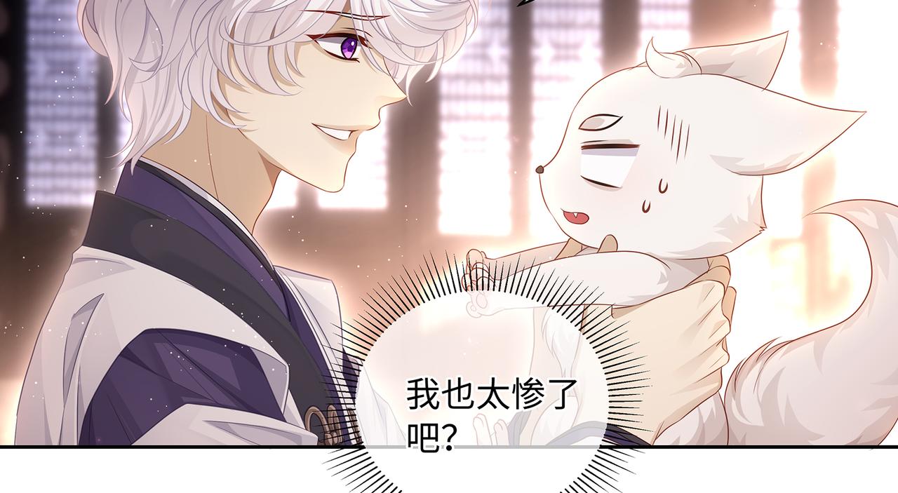 第57话 这次真的不做人了！59