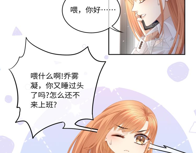 第40话 变异的世界线42