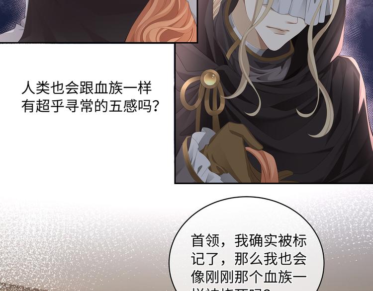 第29话 我可以杀人灭口吗？5