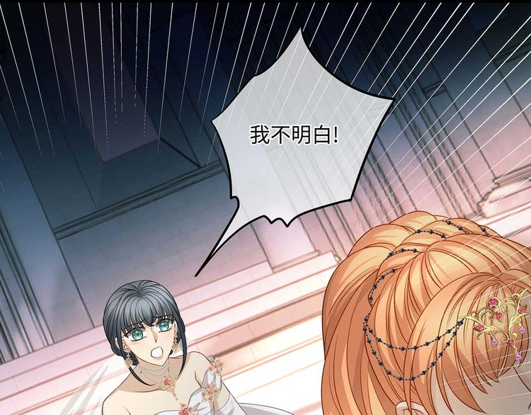 第35话 女人们的终极对决44