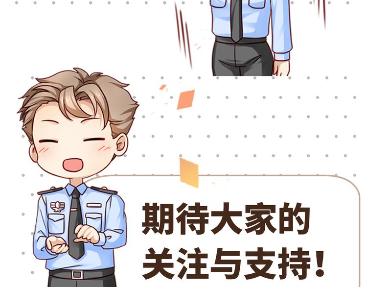 序章 游戏即将开始！63