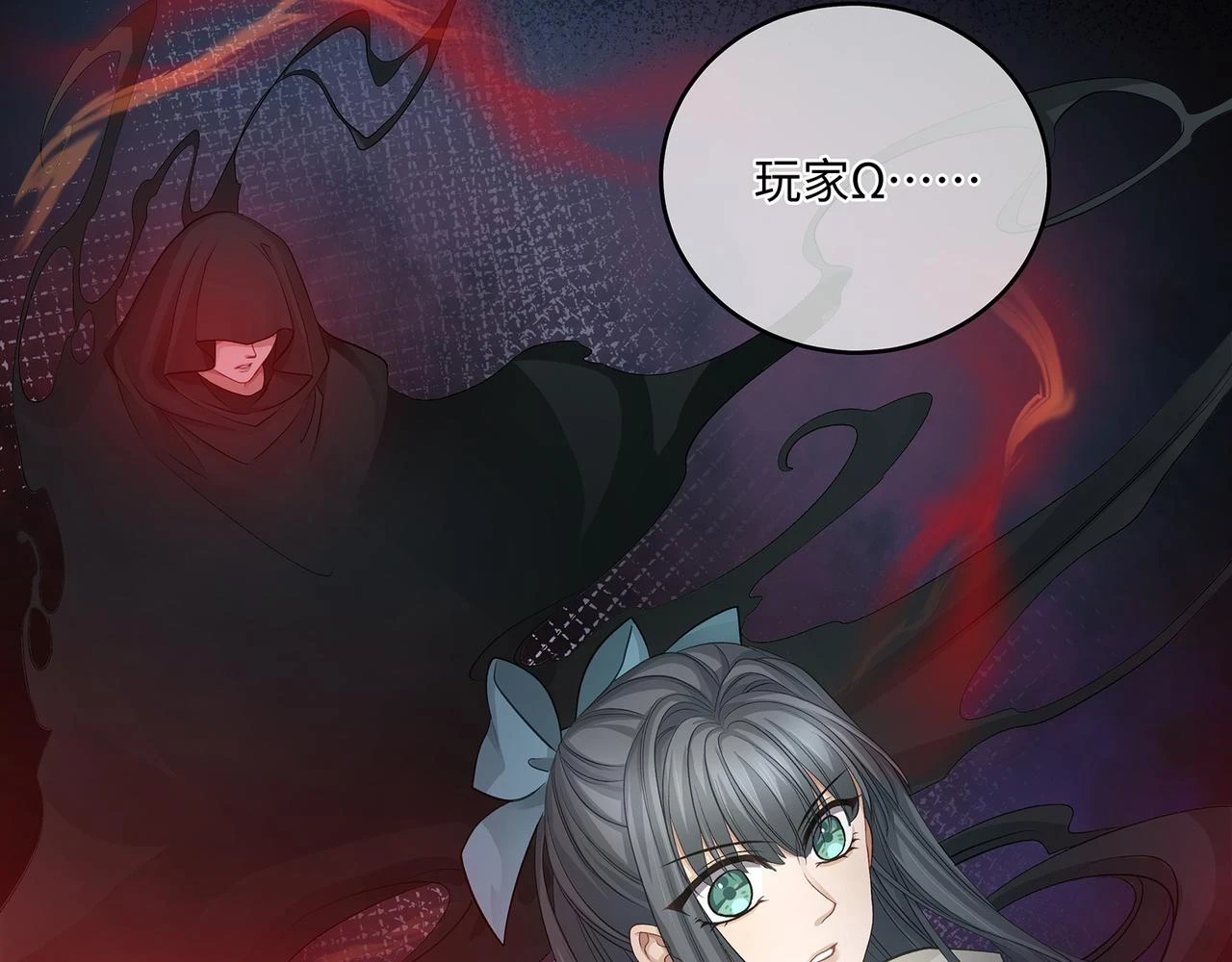 第101话 阴谋将至44
