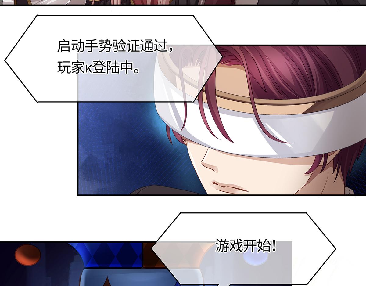 第53话 抓到你的弱点了51