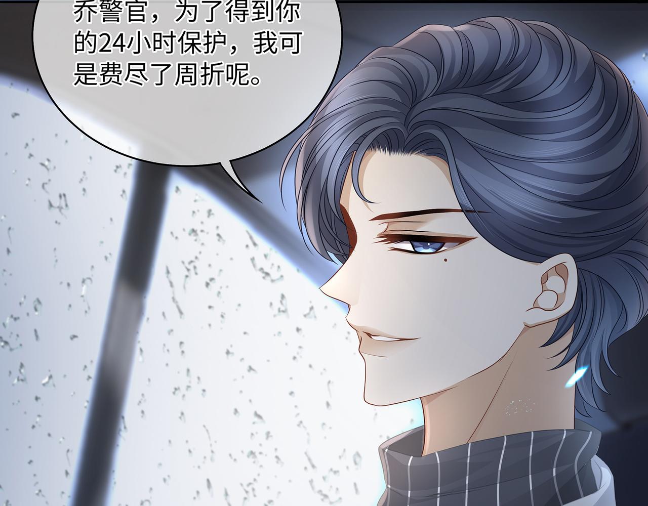 第42话 你在关心我？13